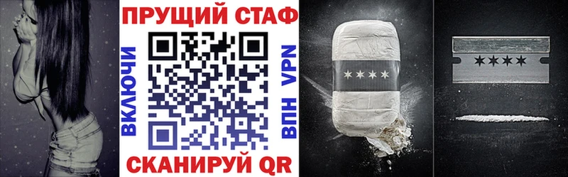 Виды наркотиков купить Красный Кут Cocaine  MEGA вход  АМФЕТАМИН  МЕФ  ГАШИШ  A PVP 