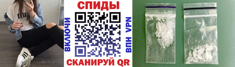 купить наркотик Красный Кут Амфетамин VHQ