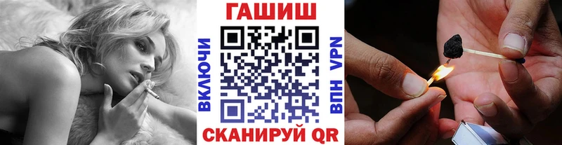 mega как войти  Красный Кут  ГАШ Изолятор 