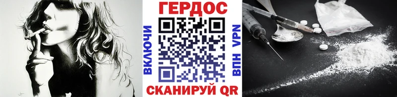 hydra ссылки  площадка какой сайт  ГЕРОИН гречка  где можно купить наркотик  Красный Кут 