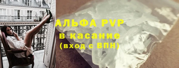 Альфа ПВП Лихославль