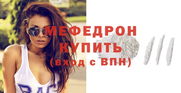 кристаллы Ладушкин