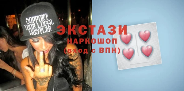 молекула духа Краснотурьинск
