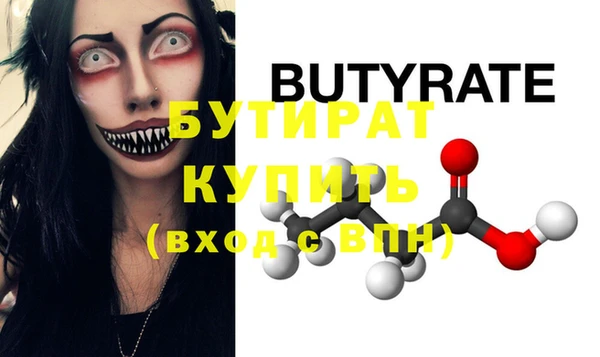 кристаллы Ладушкин