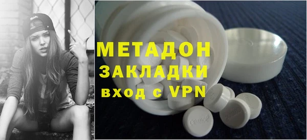 амфетамин Ессентукская