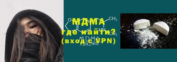кристаллы Ладушкин