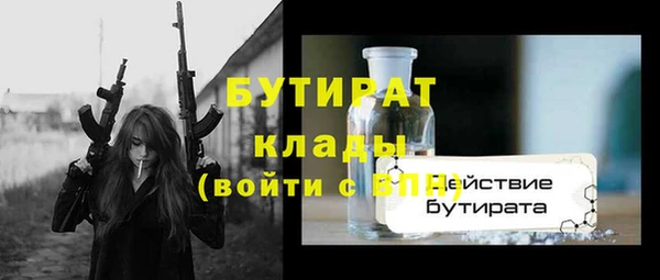скорость mdpv Куйбышев