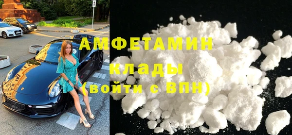 MDMA Premium VHQ Новосибирск