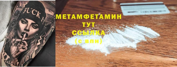 кристаллы Ладушкин