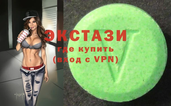 кристаллы Ладушкин