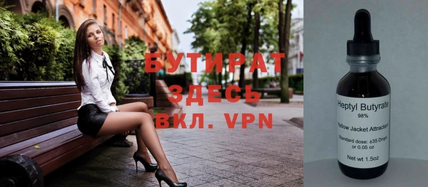 хмурый Лабытнанги