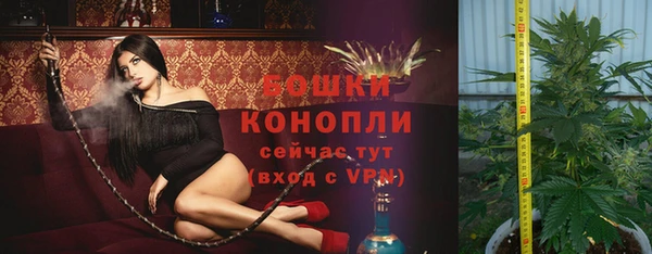 кристаллы Ладушкин