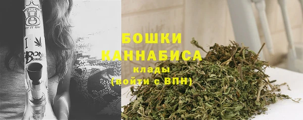 кристаллы Ладушкин