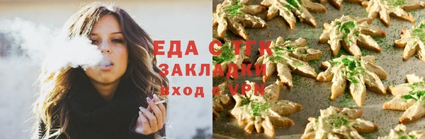 стафф Санкт-Петербург