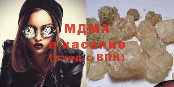 скорость mdpv Куйбышев