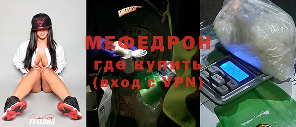 меф Анива