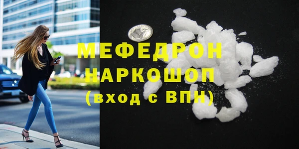 кристаллы Ладушкин