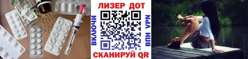 ЛСД экстази ecstasy  Красный Кут 