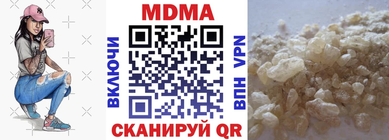 MDMA VHQ  купить наркотик  это наркотические препараты  Красный Кут  блэк спрут tor 
