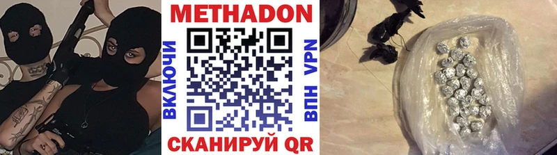 закладки  OMG рабочий сайт  МЕТАДОН кристалл  Красный Кут 