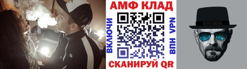 Первитин мет  Красный Кут 