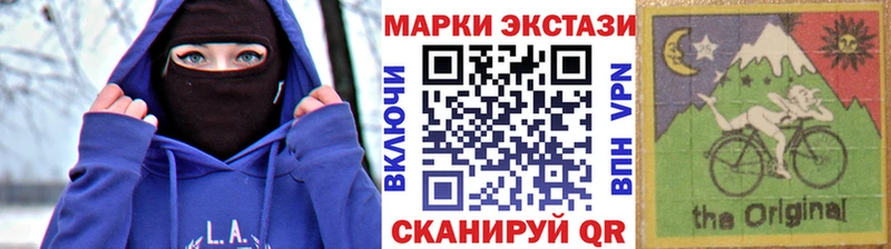 Марки N-bome 1,8мг  Красный Кут 