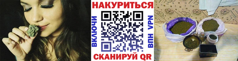 Конопля план  площадка формула  Красный Кут 